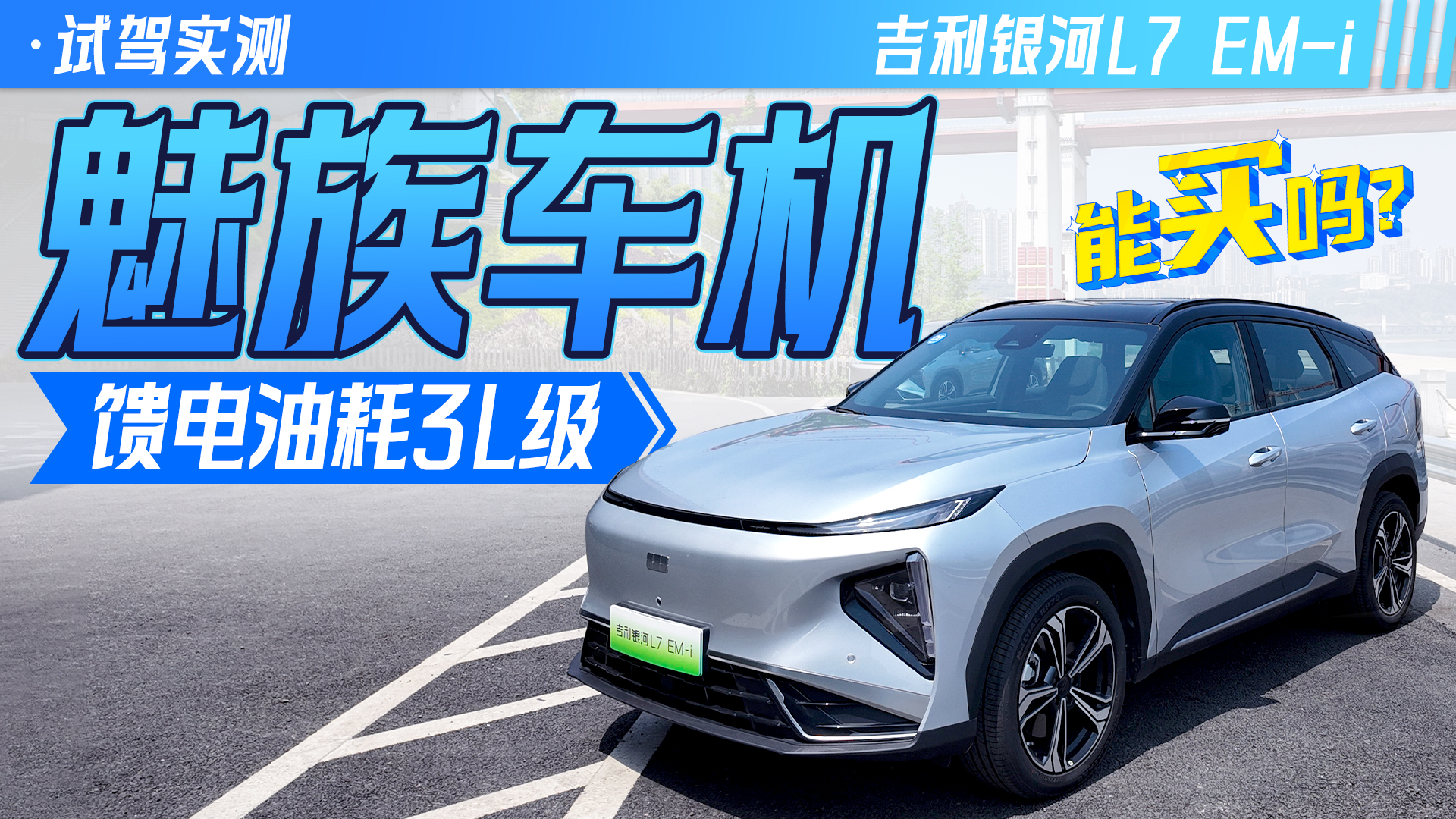 Q1.5L죬ѡʡOµyL7 EM-iI᣿