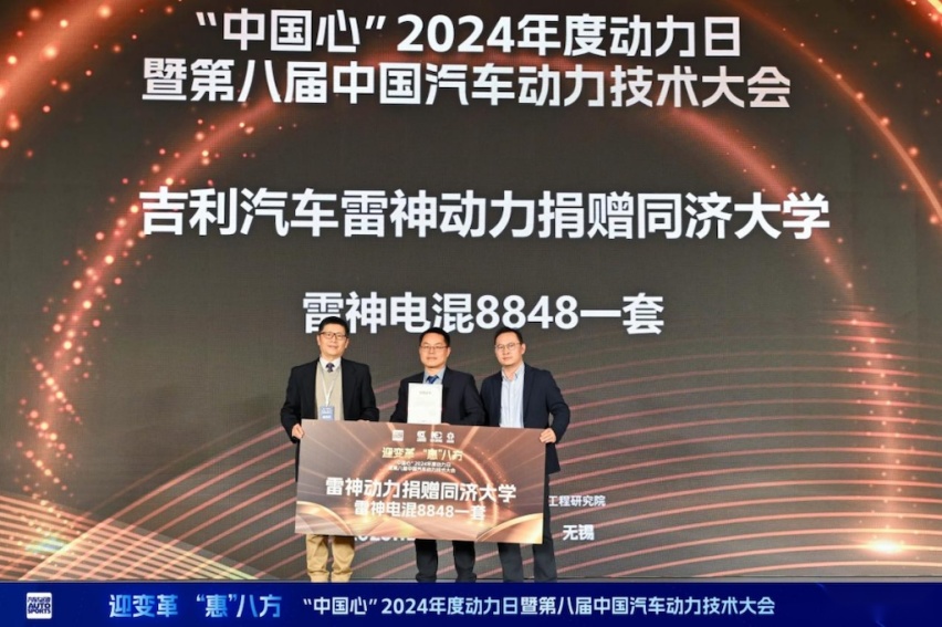 中国汽车动力迎来高光时刻3099.png