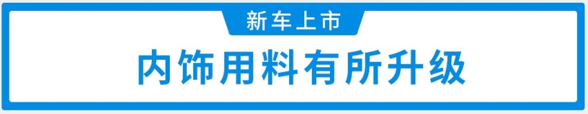 全新捷豹XEL正式上市，这个价位香不香？