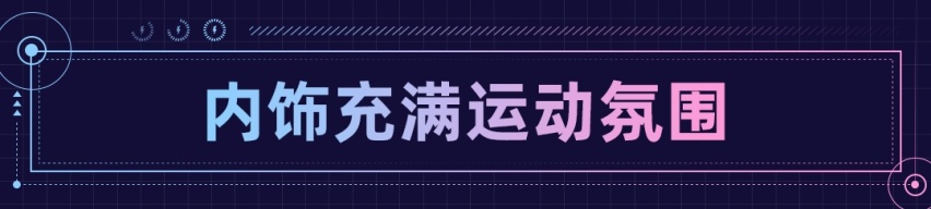 19.28万起售！红旗H6正式上市 轴距2920mm 全系2.0T+8