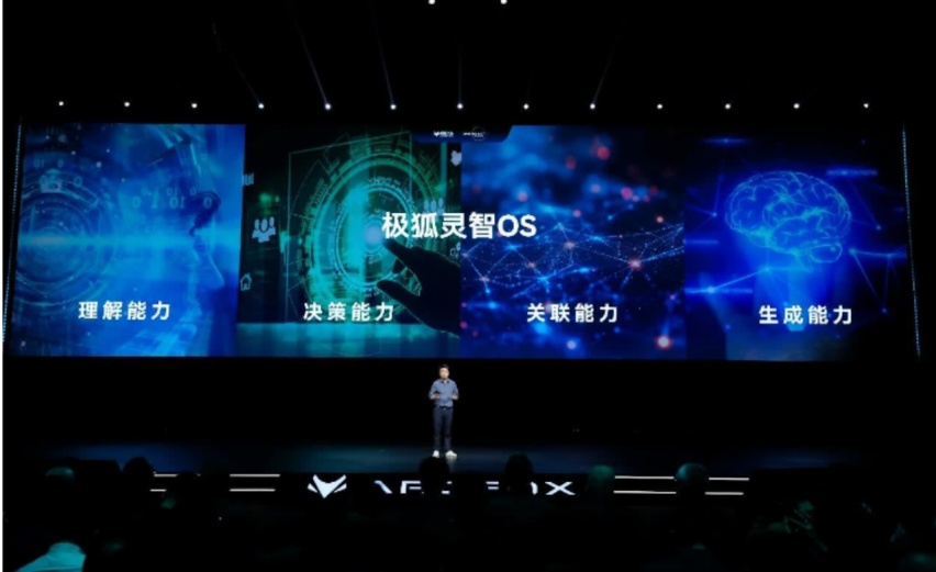 黑科技层出不穷，极狐汽车达尔文2.0技术发布1296.png