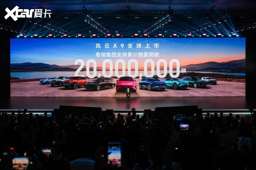 单月出口首破20万辆 奇瑞7月销量背后的高质量增长逻辑