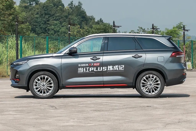 【帮你选车】“PLUS”在哪里？长安欧尚X7 PLUS解析
