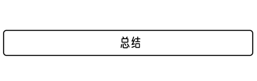 11.58万起！这款合资运动家轿为何说是徒有其表？