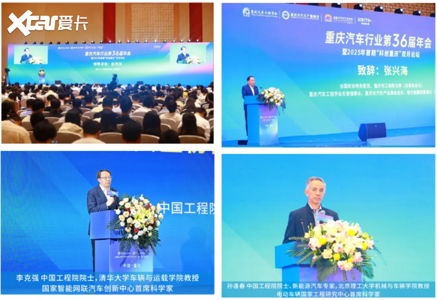 “十五五”开局盛会丨2026中国智电展3月盛启邀您共赴！