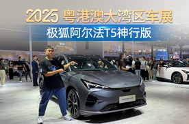 14万买5C超充+宁王电池，它不会是“内卷式”整顿对象吧？