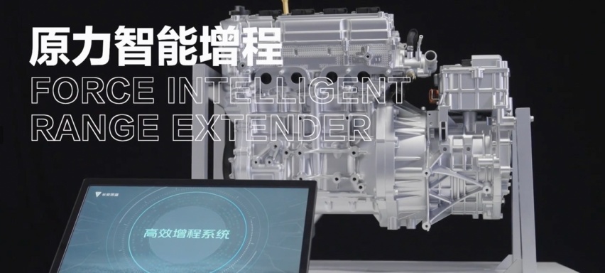 续航1200km且无充电焦虑 原力智能增程不容小觑