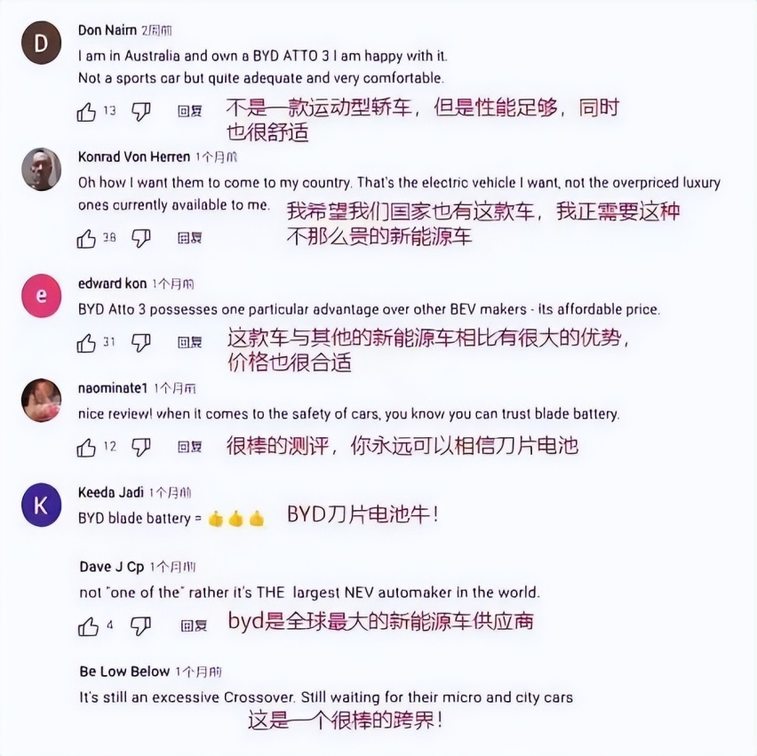 日本人拆解比亚迪海豹后如获至宝，为此还专门写了一本书