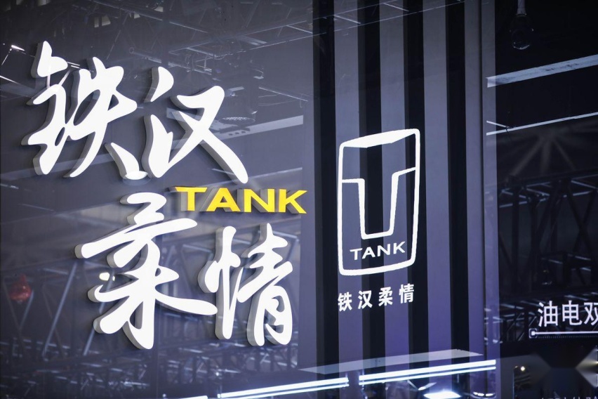 不仅国内每两台越野就有一台是坦克，全球销量也很厉害