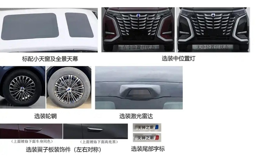 2025款腾势D9即将来袭 现款优惠可观 该选现款还是等老款？