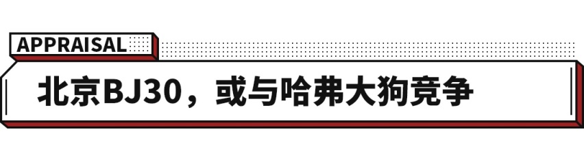 6.6万能买到的1.5T爆款SUV 新款更帅了！