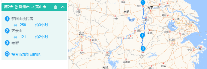 安徽两日逛吃自驾游攻略