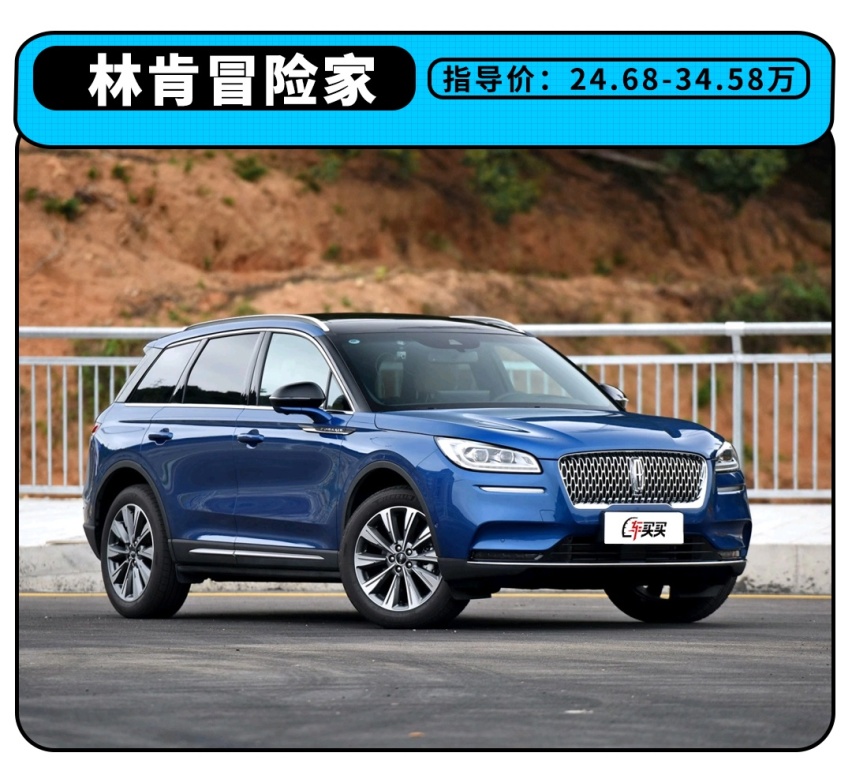 叫板BBA！不到25万起这豪华SUV有何实力？