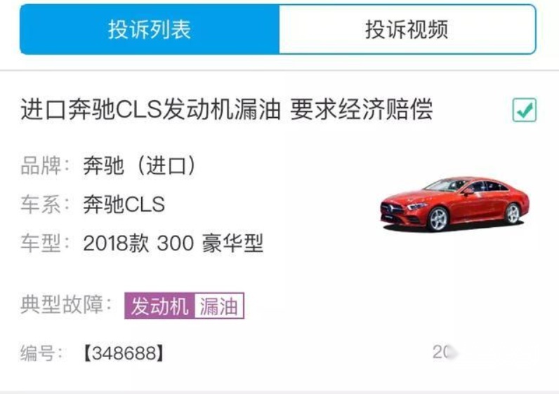 看完这些，你还觉得奔驰C级全系1.5T过分吗？