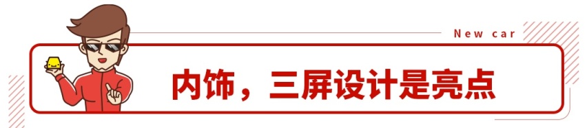 2.0T+6AT！4米8SUV推运动版，售15.99万起