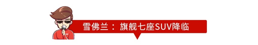 2020年大众丰田等新车大爆发！抢先看看哪款最值得等！