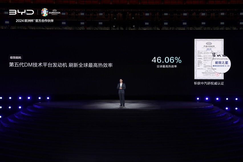 综合续航2100km 比亚迪第五代DM技术的优势在哪？