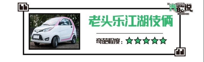 老外花4万买国产车 等了8个月提车却破口大骂！国人：丢人丢到国外了