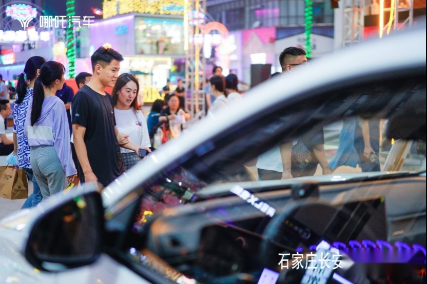 哪吒U PRO石家庄上市通稿(1)1847.png