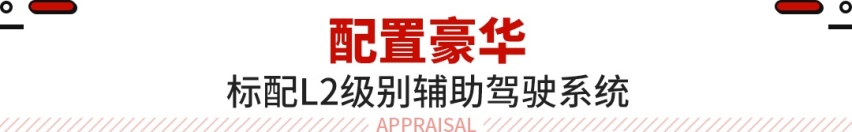 还买啥i3？这纯电宝马X3落地不到32万 配置还更高！
