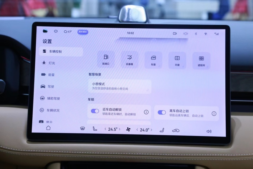 探店问界M7:舒适超百万级豪车，颜值与才华并驾齐驱
