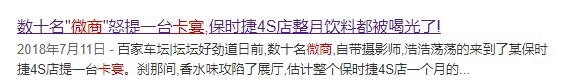 微商团队最爱“喜提”的9款车！