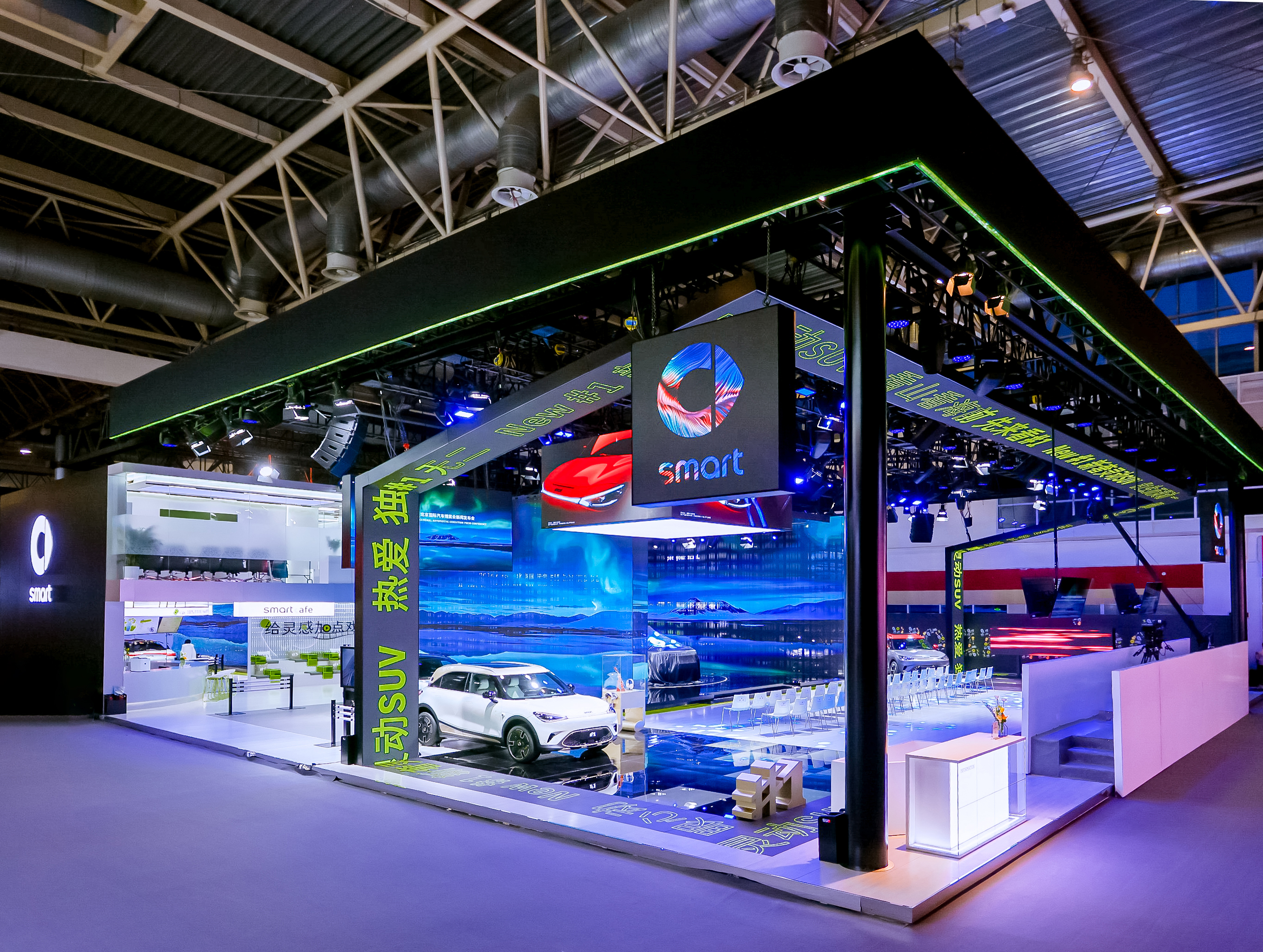 全新smart精灵概念车于北京车展全球首秀