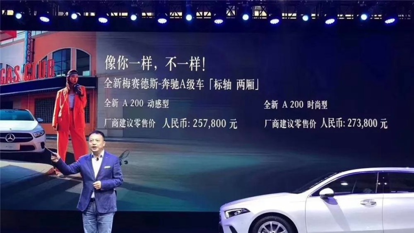 奔驰全新A级两厢上市，别把隔壁的新款AMG E63 S给忘了