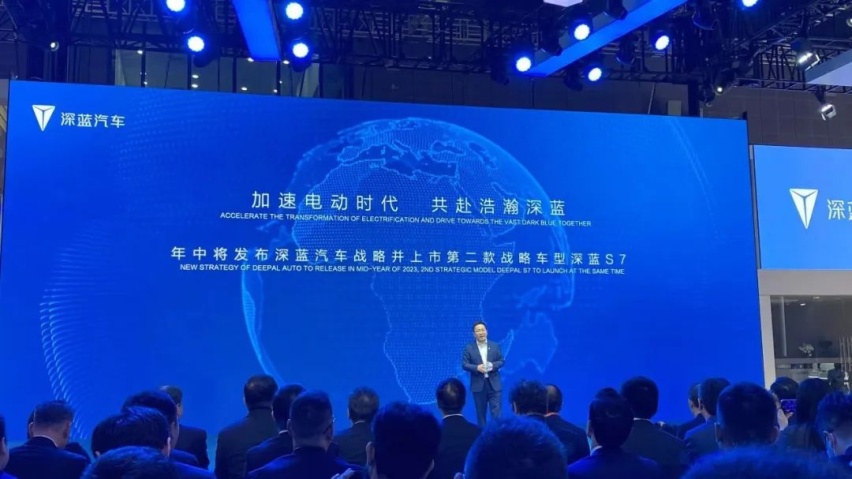 2023上海车展丨动力等信息曝光，深蓝S7将于年中上市