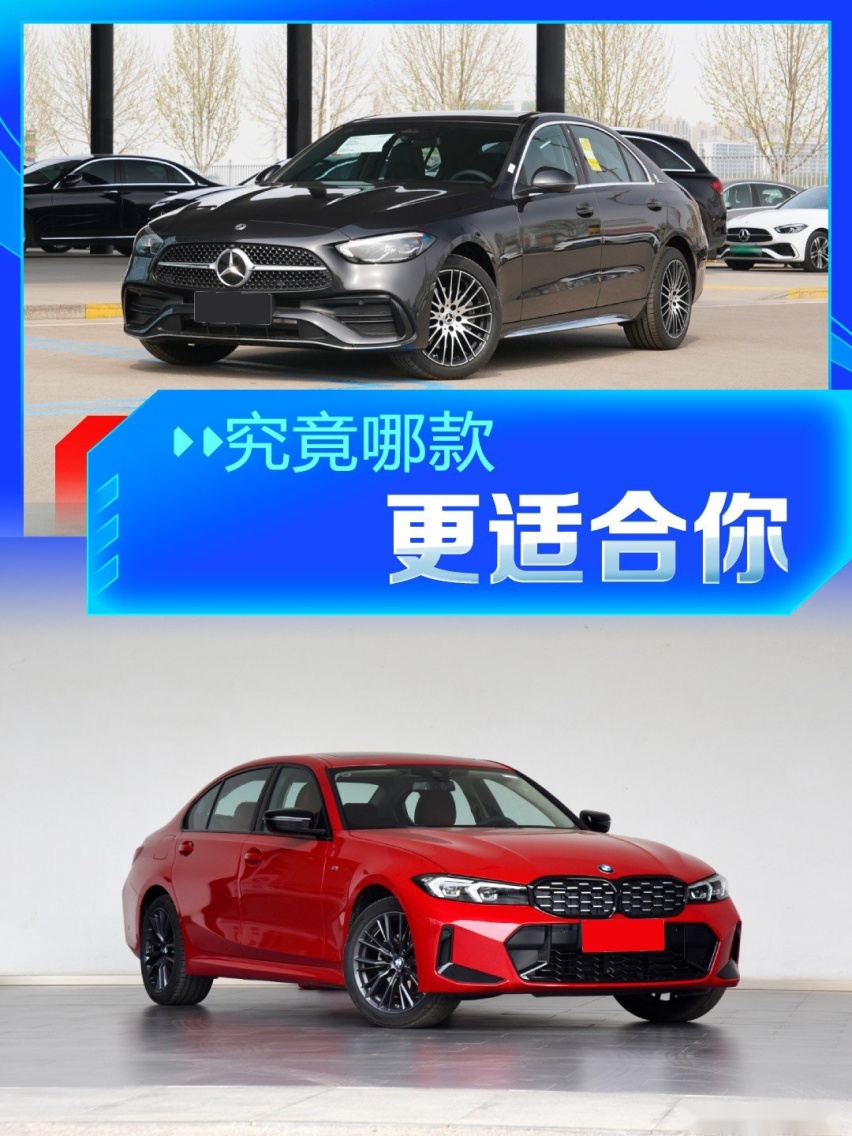 要质感还是豪华？奥迪A4L深度对比宝马3系与奔驰C级