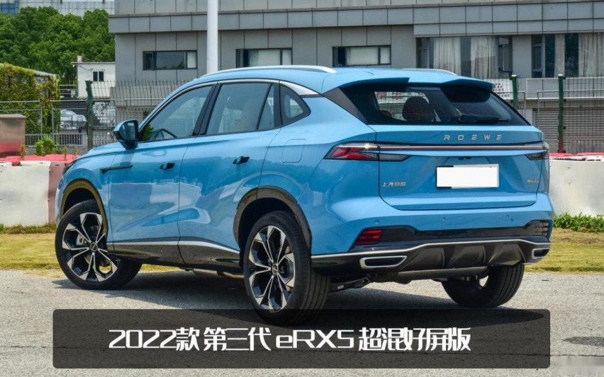 蓝牌/绿牌一次给齐！全新荣威RX5/eRX5正式上市，11.79万起售