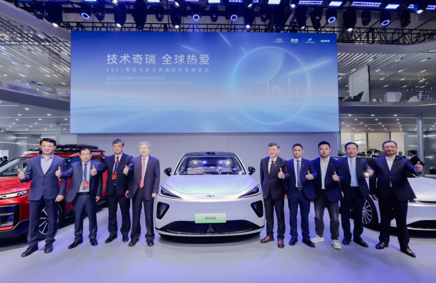 奇瑞汽车以创新技术与全新车型闪耀2024北京车展