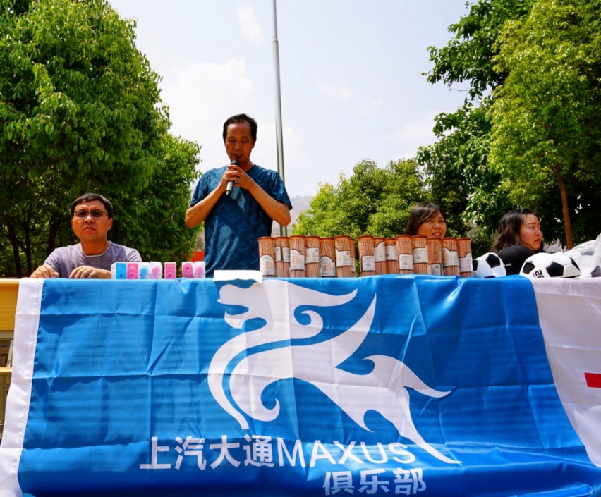 大爱通行送爱心 爱心车队助学子 MAXUS爱心车队向往之旅