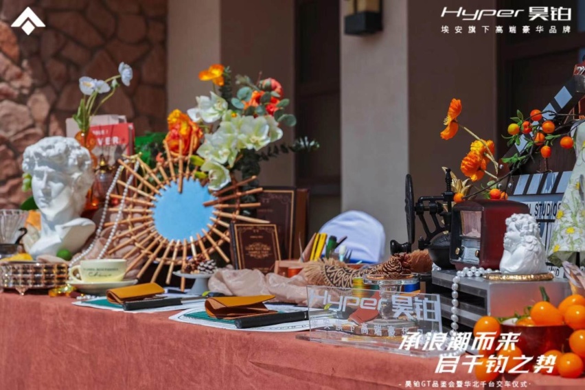 承浪潮而来 启千钧之势昊铂GT品鉴会暨华北千台交车仪式·天津站