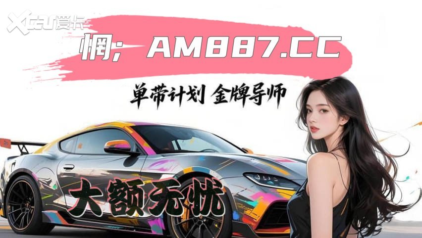 【热点讨论】大发导师一对一带赚计划