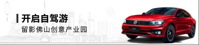 一次完美的出游 怎么少得了这辆“最美大众”？