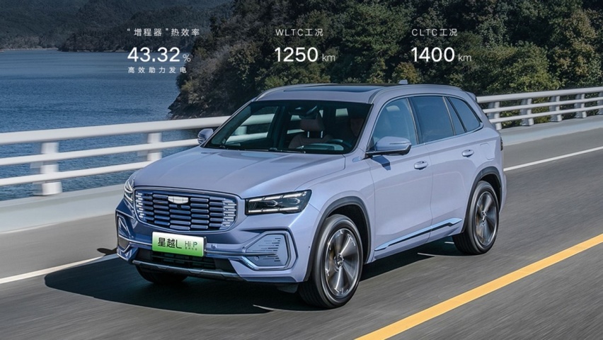 WLTC纯电续航205km 综合续航破千 星越L增程电动版是否值得入手