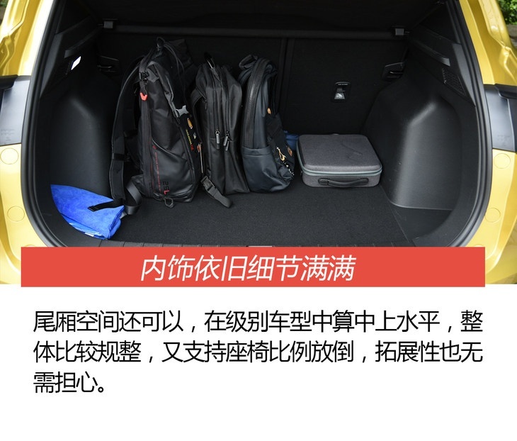 抢先试驾新款吉利缤越 不止有颜值