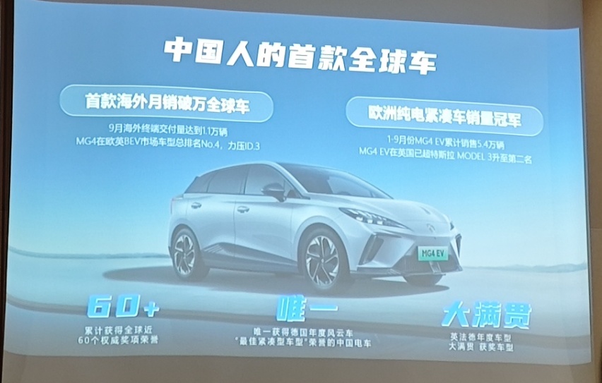 十万级纯电新选择！试驾MG4 EV，驾趣、家用，都可叫板海豚