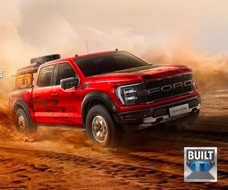 73.08万元 福特F-150烈焰风暴特别版售价公布 配3.5T V6