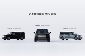 豪华MPV标杆全新极氪009全球上市，43.9万元起售