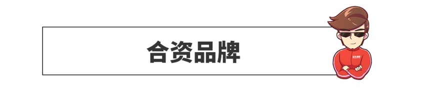 申报图都曝光了，红旗/别克新车排着队上市