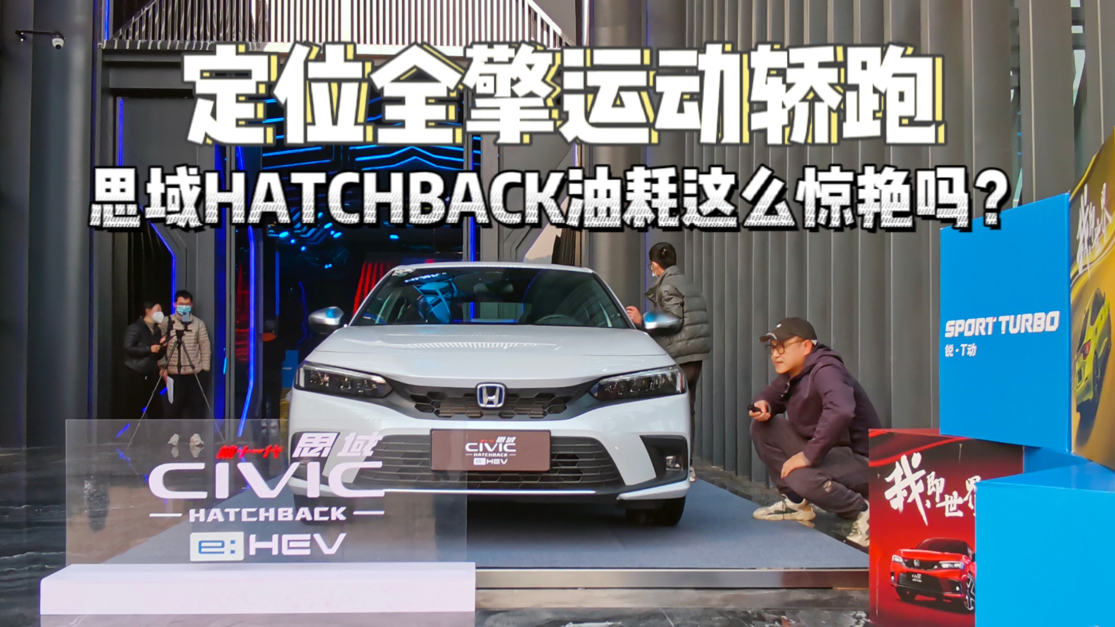 �����\�ӻ��� ��ʮһ��˼��HATCHBACK�ͺ��@ô�@�G�᣿