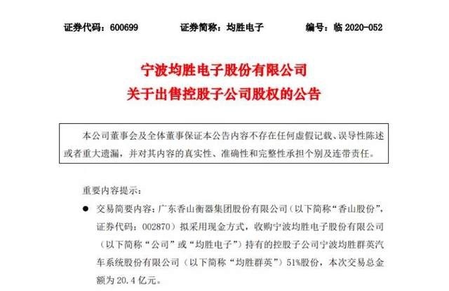 每天车闻：日产获日本政府20亿美元信贷