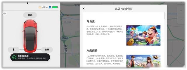 只要升级软件，特斯拉就能越来越保值？