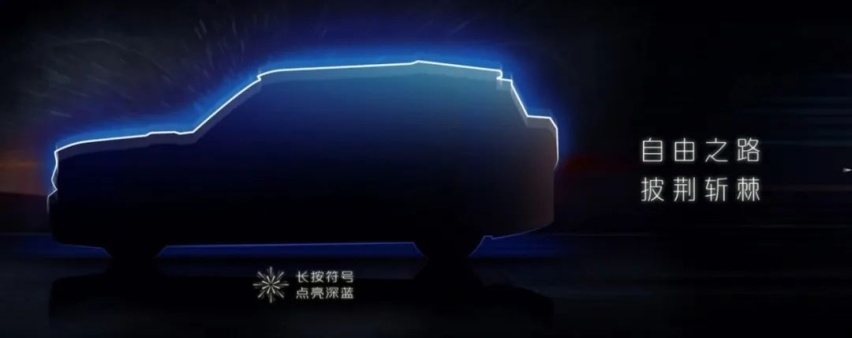 特斯拉再降价；深蓝发布新车预告；腾势N7 月订单突破2万