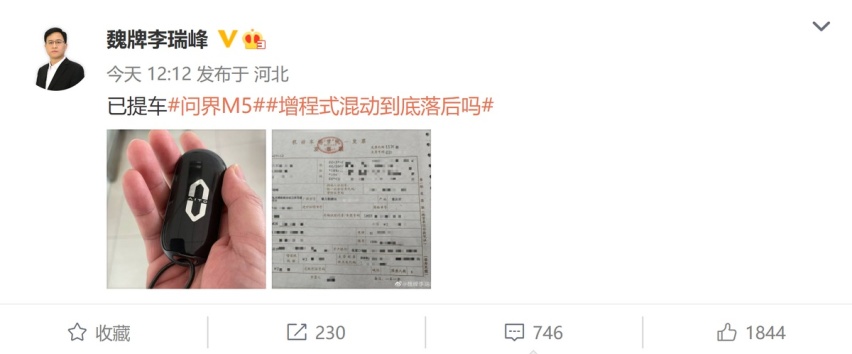 唇枪舌战升级！开怼余承东后，魏牌CEO买了问界M5，华为紧张吗？