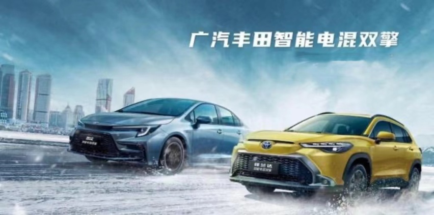 买混动汽车，选广汽丰田智能电混双擎 错不了！