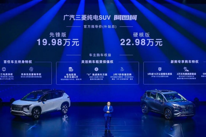 续航520公里不到20万元,三菱推出的硬派电动车阿图柯很强