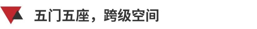 小长途无压力，奔奔E-Star国民版才是“国民代步一哥”！